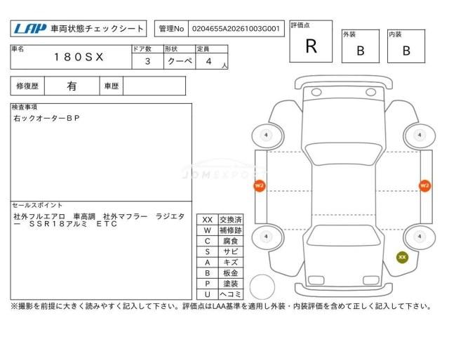 Nissan 180SX 1999 thumbnail 4