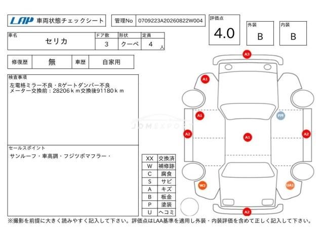 Toyota Celica 1999 thumbnail 4