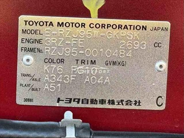 Toyota Land Cruiser Prado 1998 thumbnail 31
