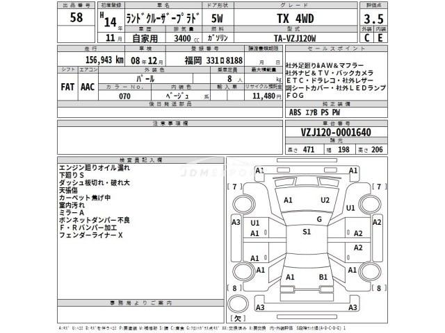 Toyota Land Cruiser Prado 2002 thumbnail 3