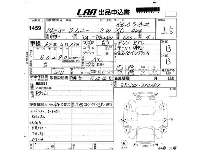 Suzuki Jimny 2002 thumbnail 3