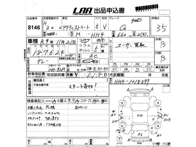 Honda Acty 1991 thumbnail 3