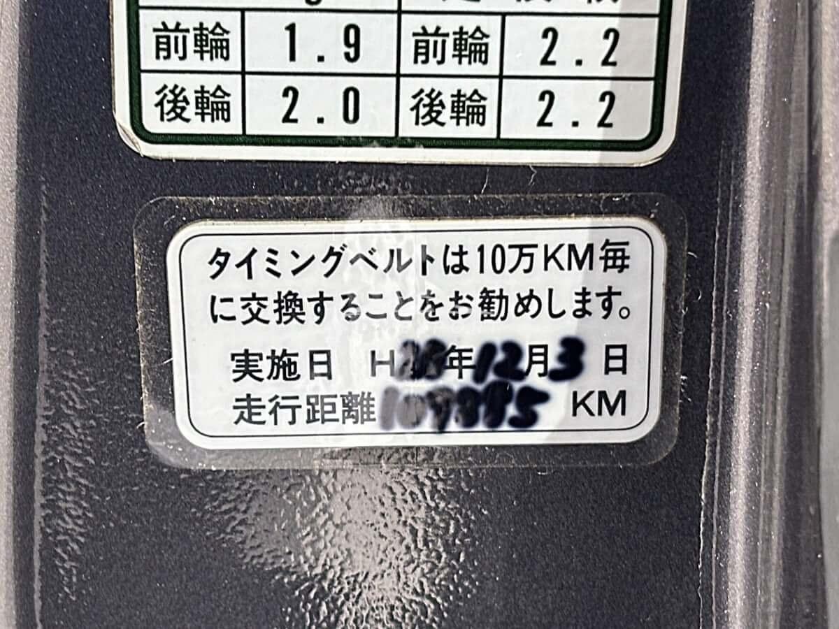 Honda Acty Van 1996 thumbnail 34