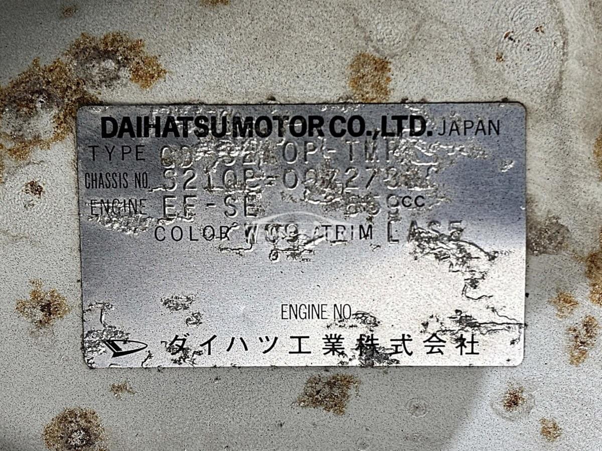 Daihatsu Hijet Truck 2000 thumbnail 32