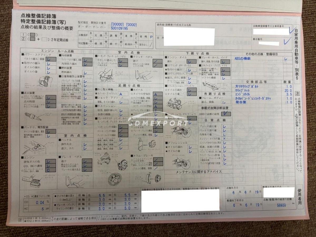 Honda stepwagon 1997 thumbnail 55
