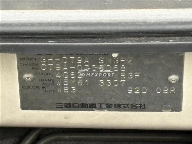 Mitsubishi Lancer 2001 thumbnail 10