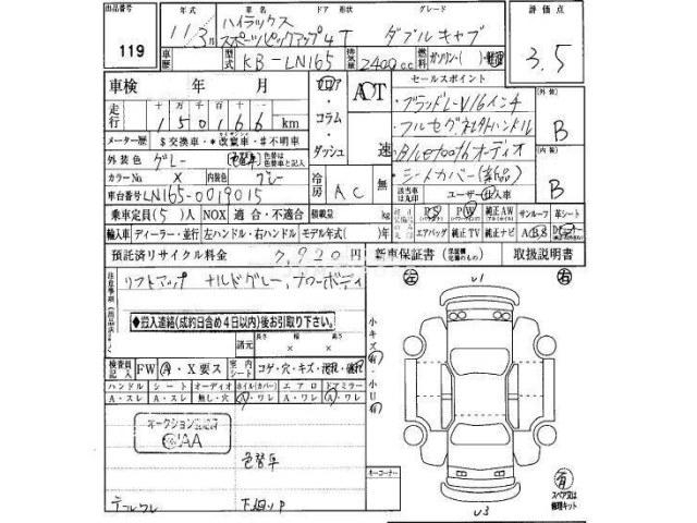 Toyota Hilux 1999 thumbnail 3