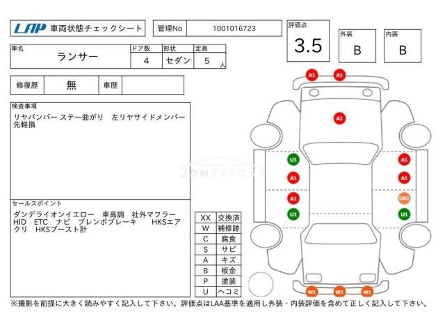 Mitsubishi Lancer 2001 thumbnail 4