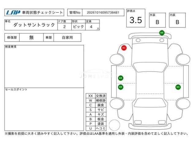 Nissan Datsun Pickup 1988 thumbnail 4