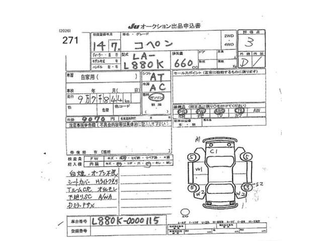 Daihatsu Copen 2002 thumbnail 3