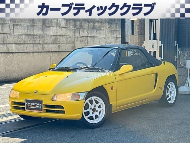 1991 Honda Beat E-PP1