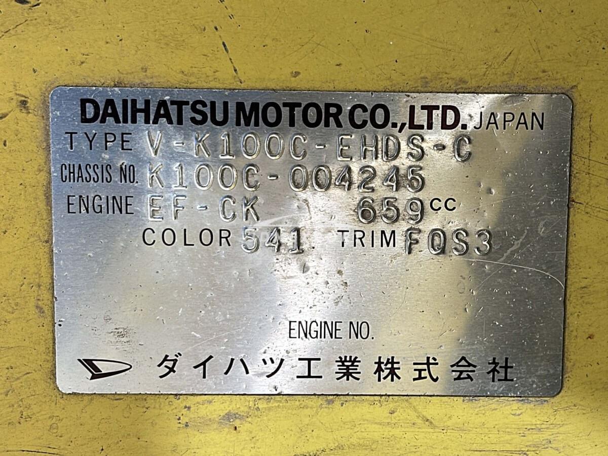 Daihatsu Midget II 1999 thumbnail 33