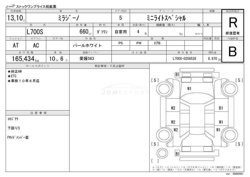 Daihatsu Mira Gino 2001 thumbnail 3