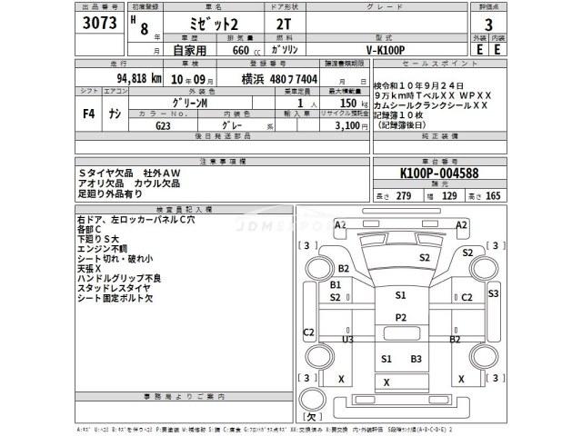 Daihatsu Midget II 1996 thumbnail 3