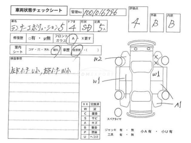 Mitsubishi Lancer 1998 thumbnail 4