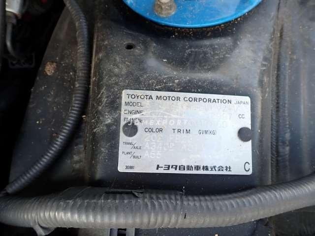 Toyota Aristo 1999 thumbnail 5