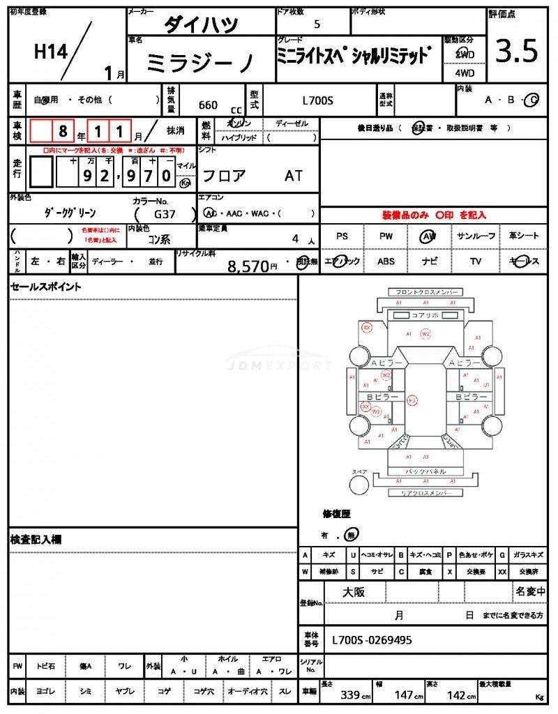 Daihatsu Mira Gino 2002 thumbnail 21