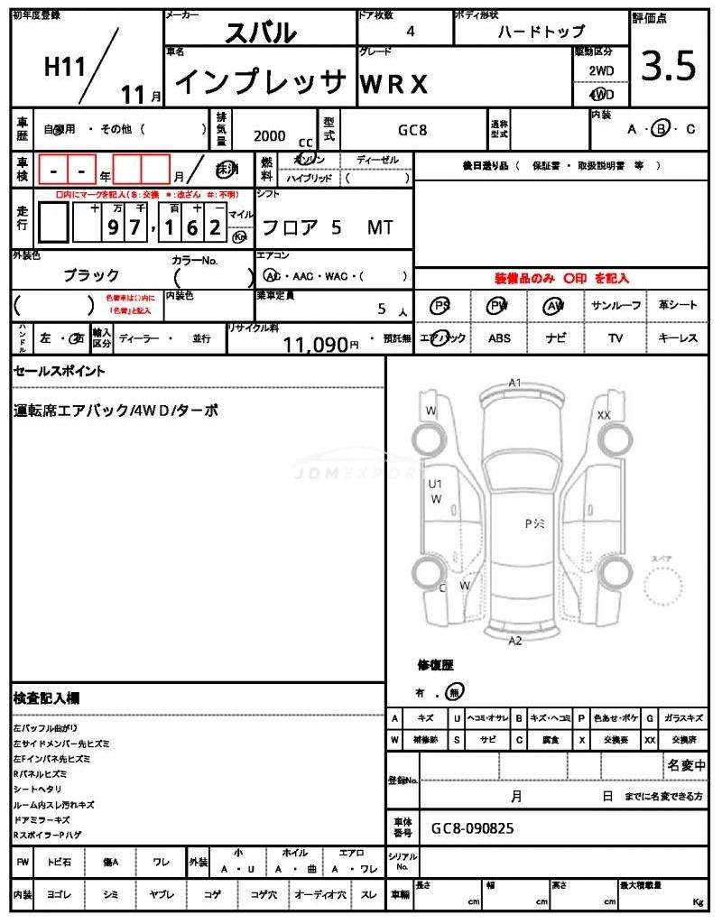 Subaru Impreza 1999 thumbnail 21