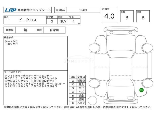 Isuzu Vehicross 1997 thumbnail 4