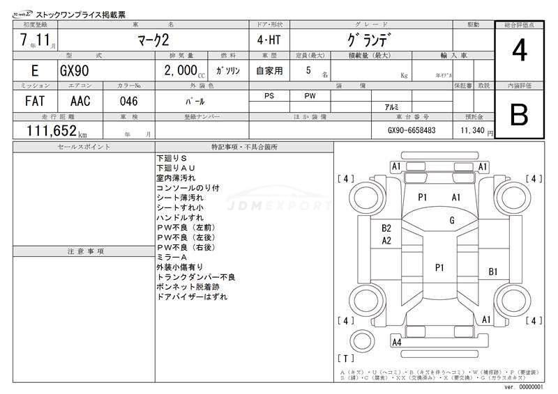 Toyota Mark II 1995 thumbnail 3