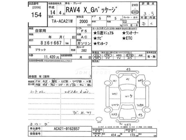 Toyota RAV4 2002 thumbnail 3