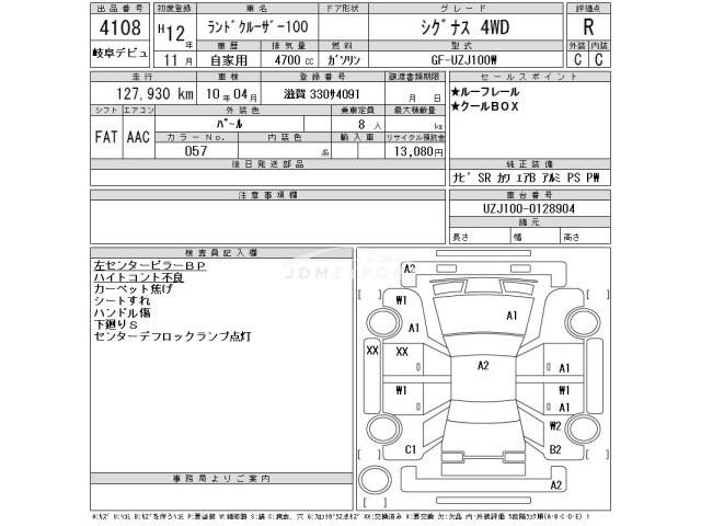 Toyota Land Cruiser Wagon 2000 thumbnail 3