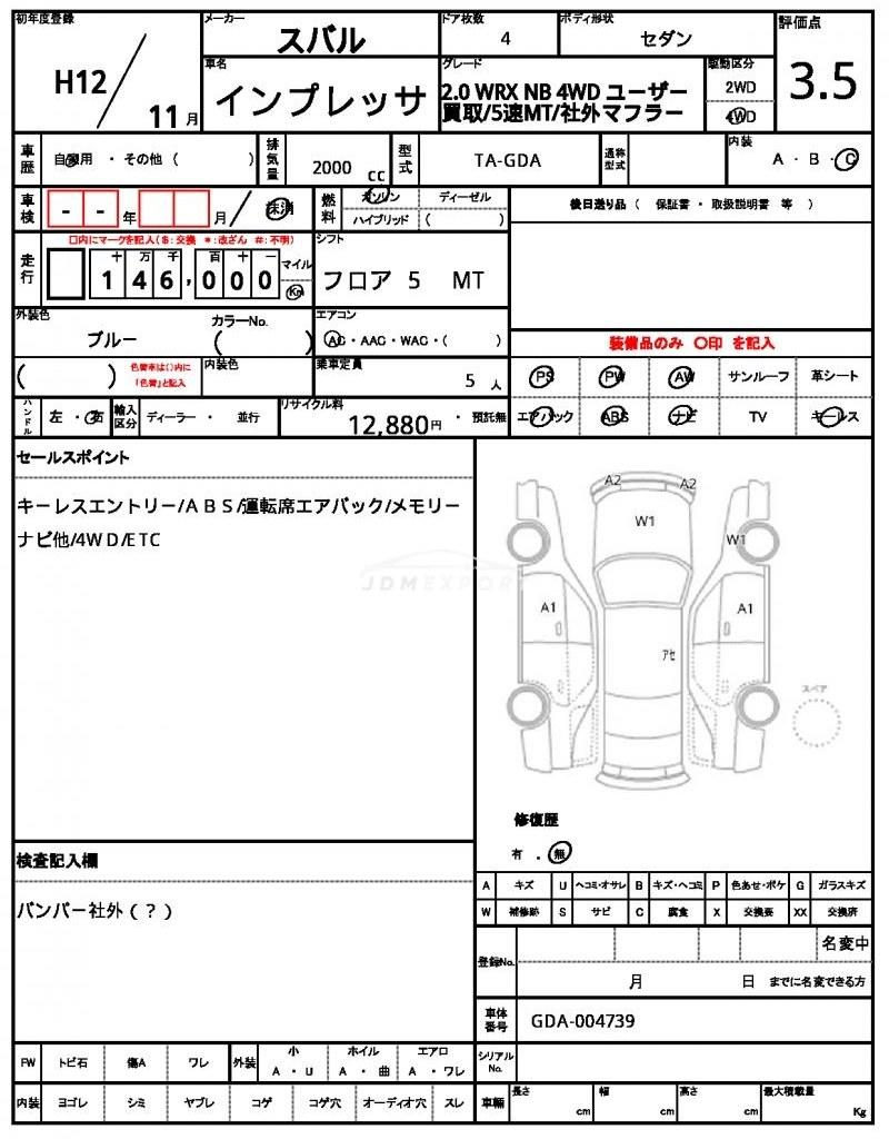 Subaru Impreza 2000 thumbnail 19