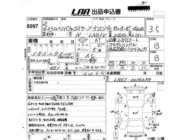 Toyota Hilux 1987 thumbnail 3