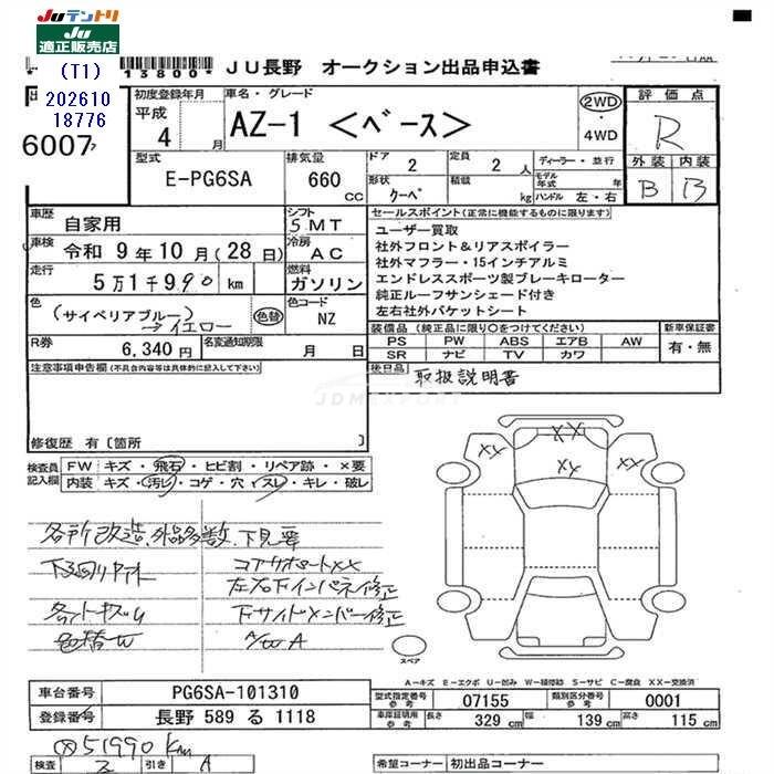 Mazda AZ-1 1992 thumbnail 3