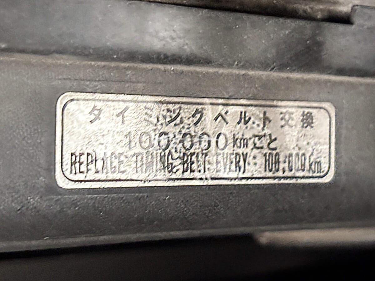 Toyota Hiace Wagon 2001 thumbnail 37
