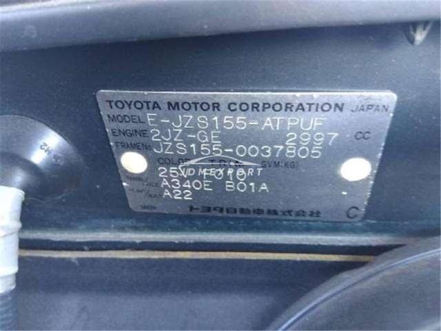Toyota Crown 1996 thumbnail 9
