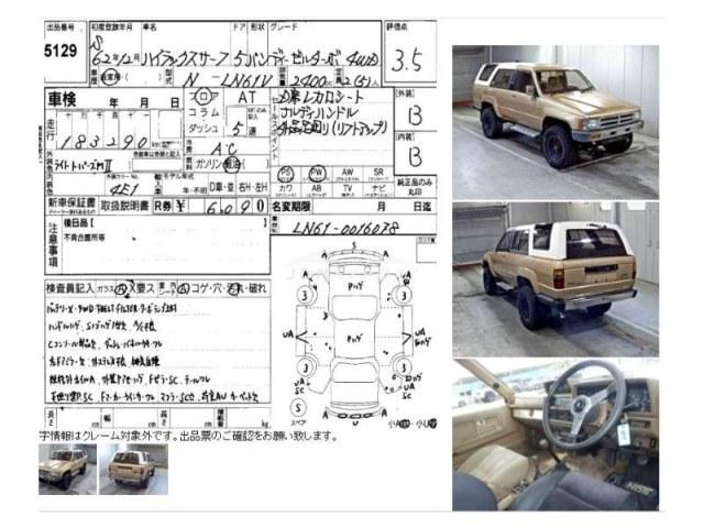 Toyota Hilux 1987 thumbnail 4