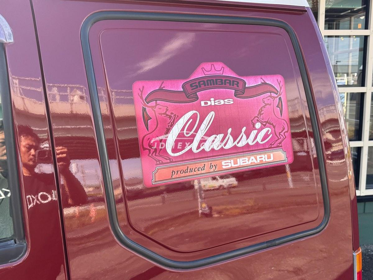 Subaru Sambar Dias Van 1997 thumbnail 14