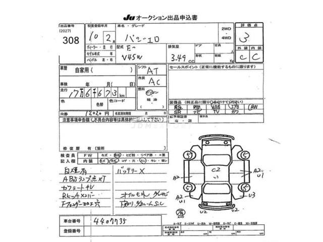 Mitsubishi Pajero 1998 thumbnail 3