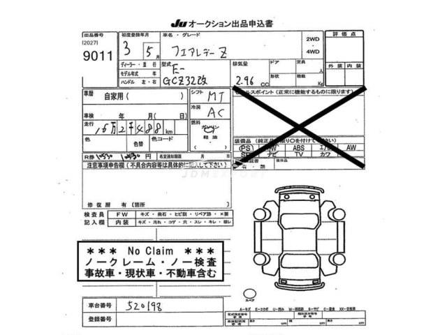 Nissan Fairlady Z 1991 thumbnail 3