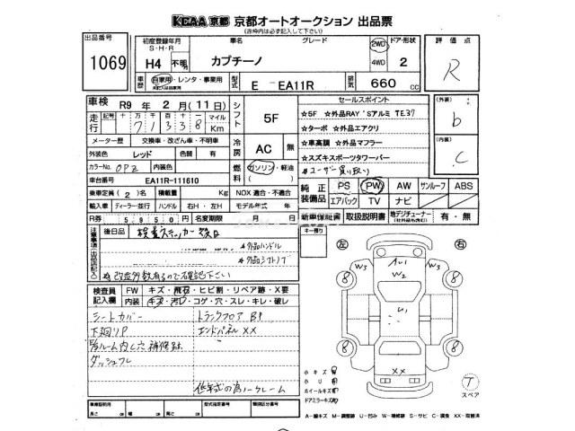 Suzuki Cappuccino 1992 thumbnail 3
