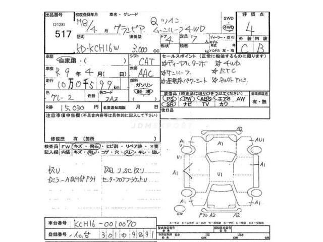 Toyota Granvia 1996 thumbnail 3
