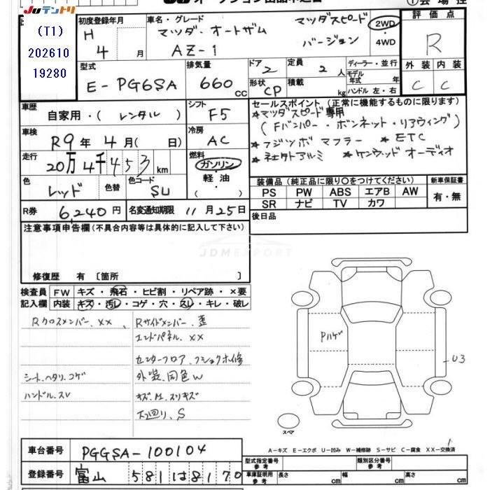 Mazda AZ-1 1992 thumbnail 3