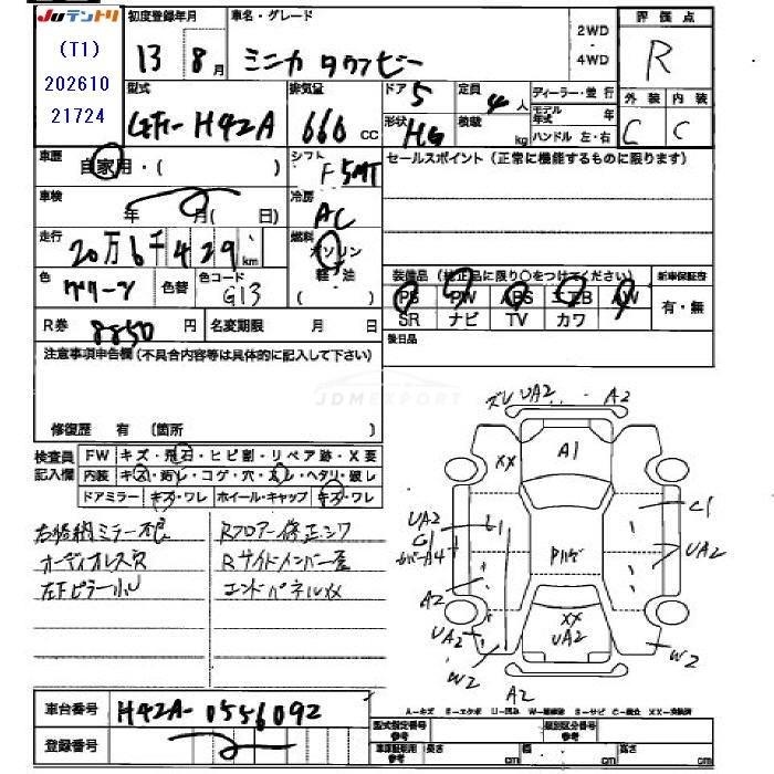 Mitsubishi Minica 2001 thumbnail 3