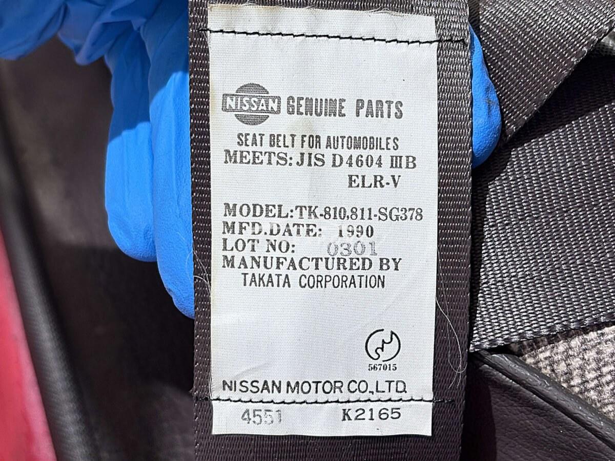 Nissan Atlas 1990 thumbnail 35