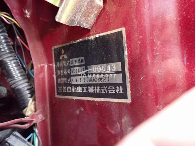 Mitsubishi Fuso Rosa Bus 1999 thumbnail 19
