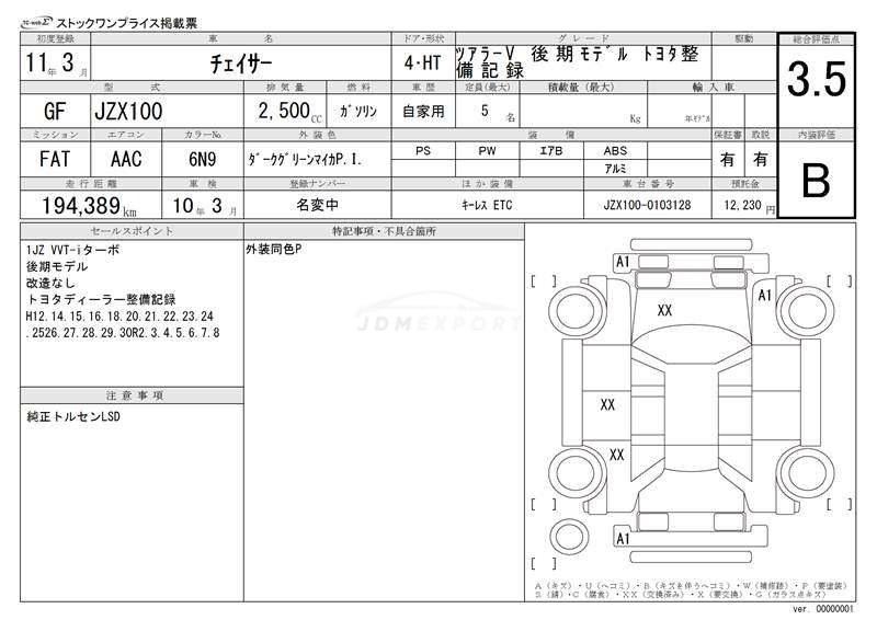 Toyota Chaser 1999 thumbnail 3