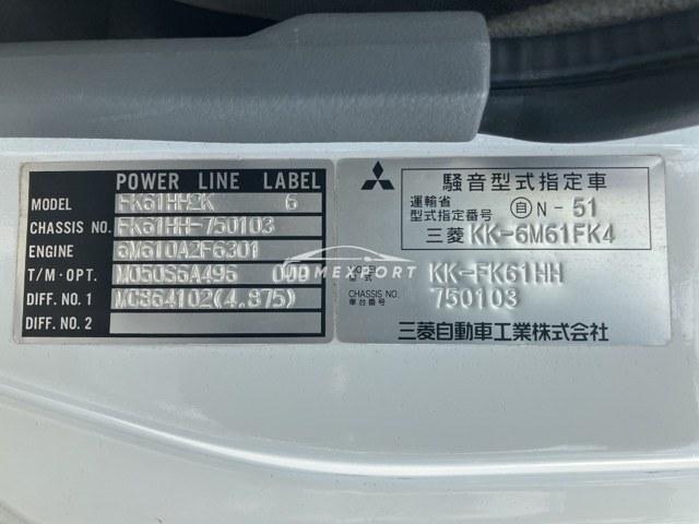 Mitsubishi Fuso Fighter 2000 thumbnail 8