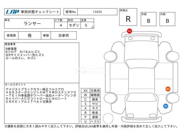 Mitsubishi Lancer 2001 thumbnail 4