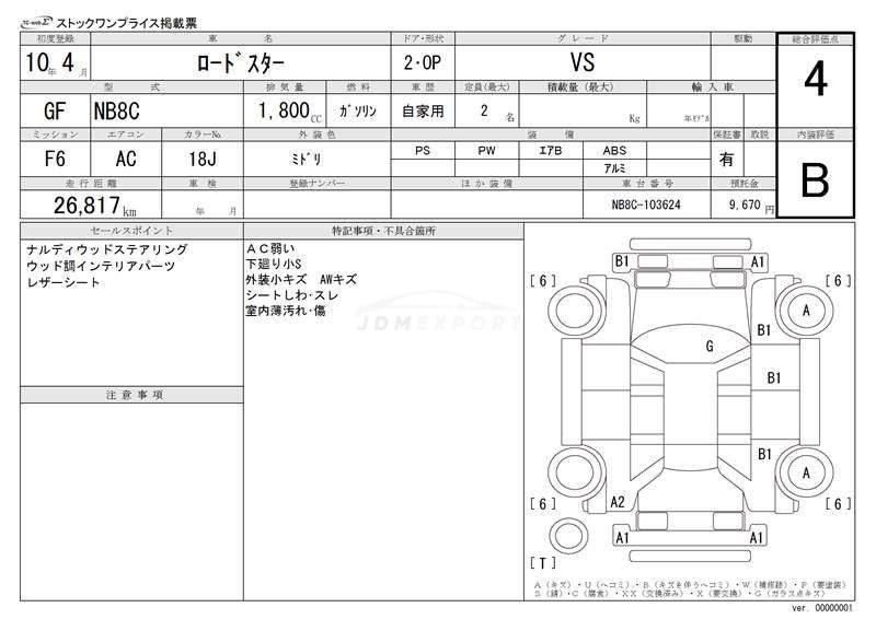 Mazda Roadster 1998 thumbnail 3