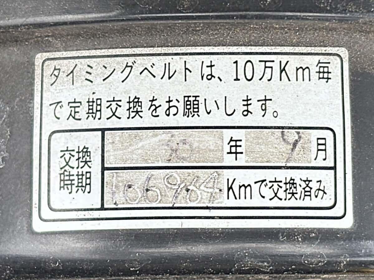 Suzuki Jimny 1997 thumbnail 35