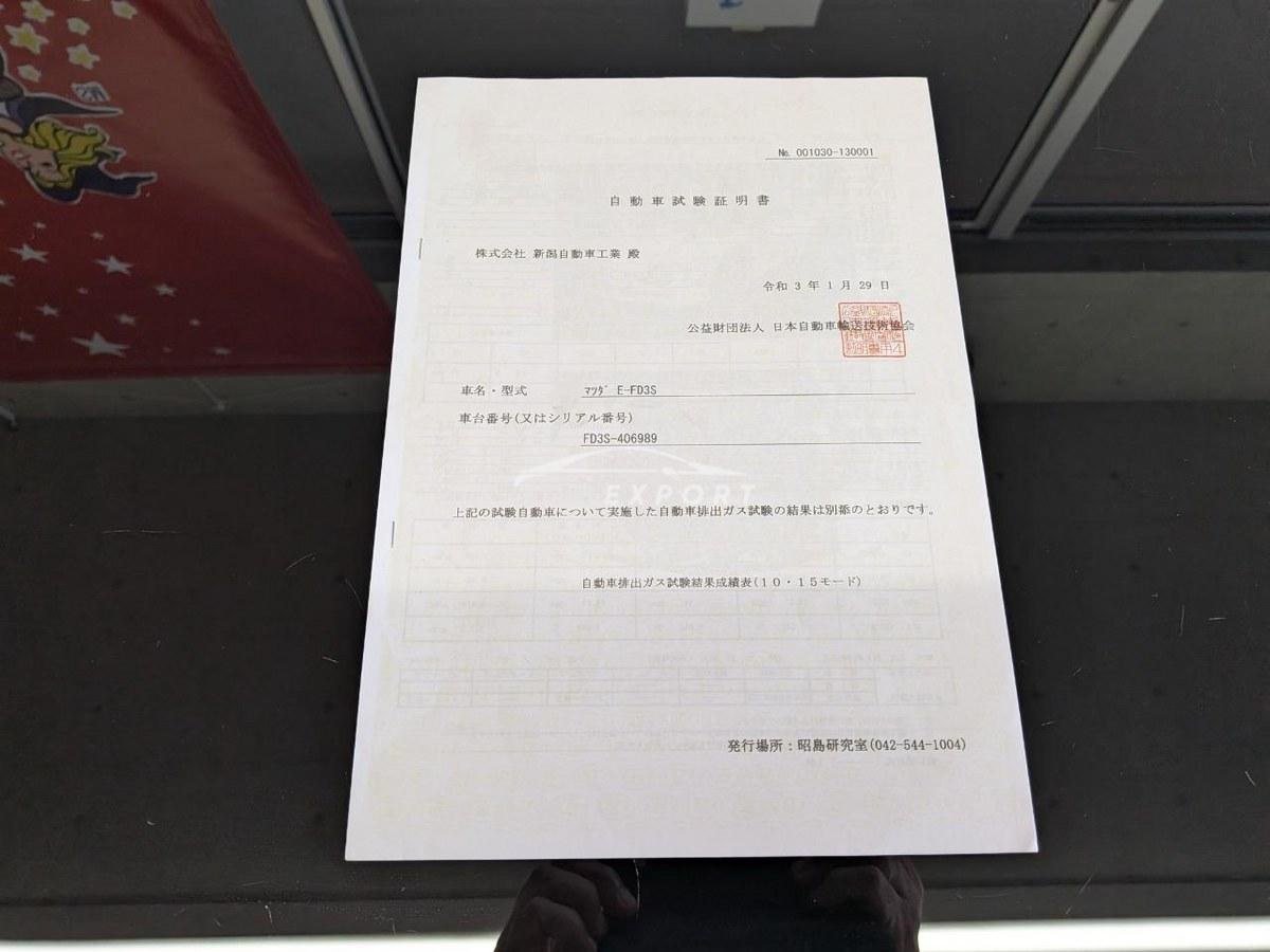 Mazda RX-7 1992 thumbnail 13