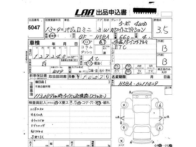 Mitsubishi Pajero Mini 2001 thumbnail 3