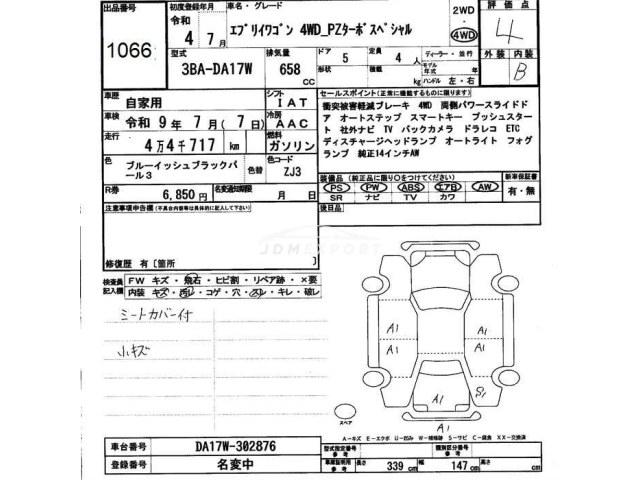 Suzuki Every Wagon 1992 thumbnail 3