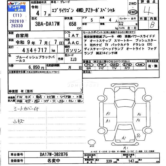 Suzuki Every Wagon 1992 thumbnail 3